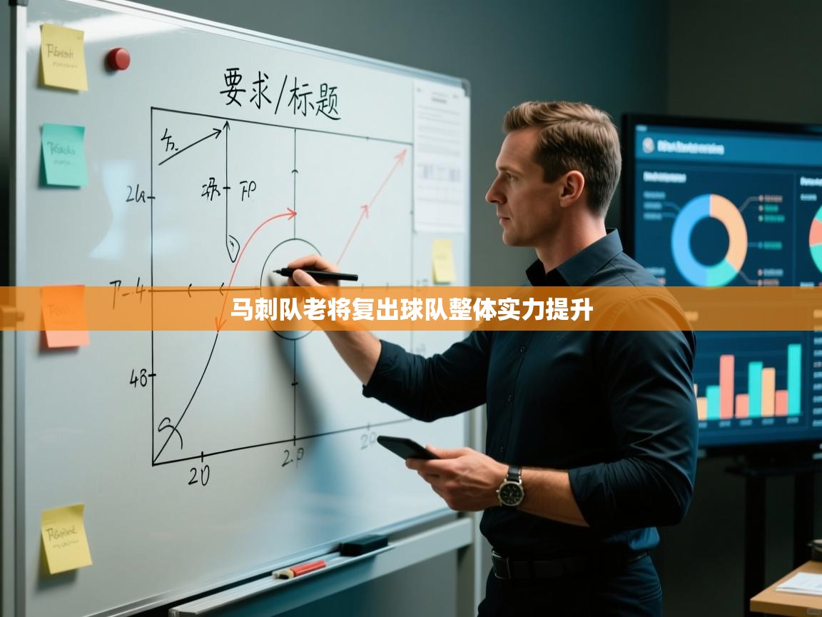 马刺队老将复出球队整体实力提升  第2张