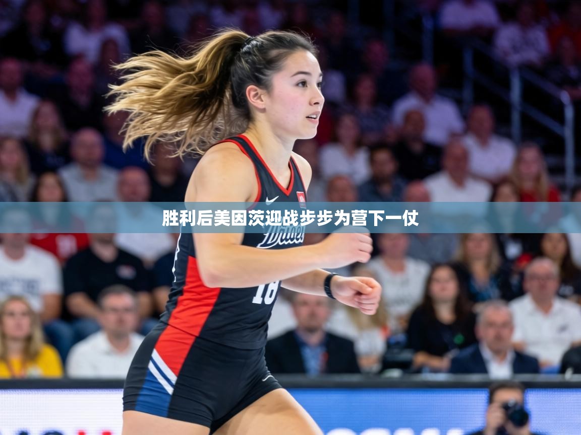 胜利后美因茨迎战步步为营下一仗  第1张